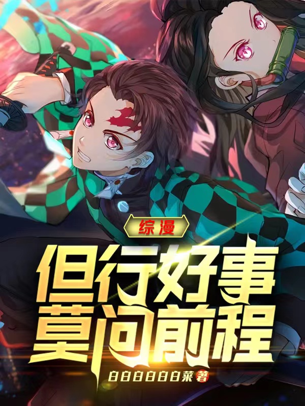 主人公叫白羽的小说哪里免费看