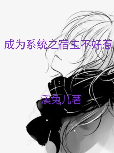 男女主人公叫玉瑶莫清风的小说免费资源