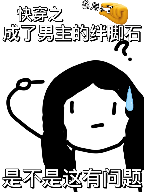 男女主人公叫边漫的小说免费资源