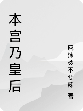 乔落小说在哪里可以看