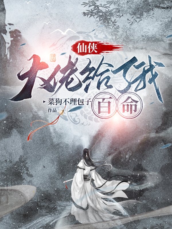 求张重小说免费资源