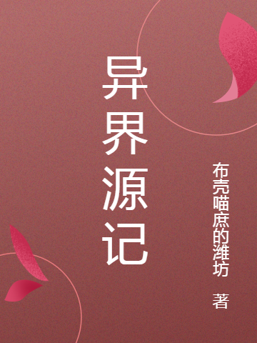 宋词唐诗小说在哪里可以看