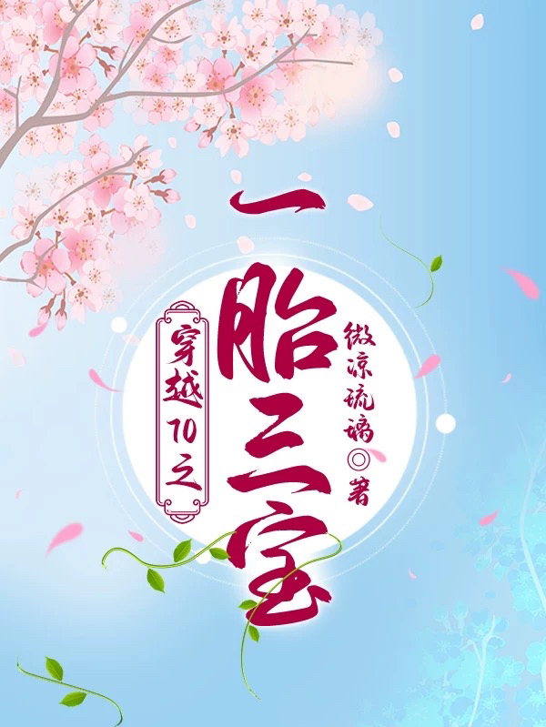 主角叫刘璃萧战的小说在哪阅读