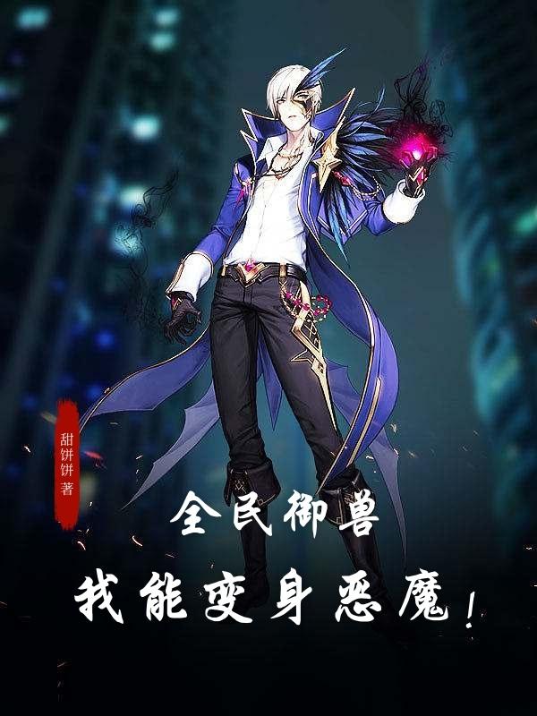 主角叫沈安的小说在哪阅读-优文网