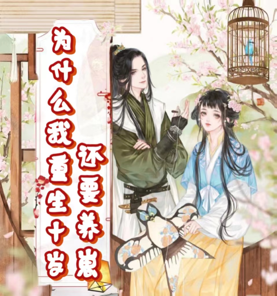 男女主人公叫顾念凌风的小说免费资源