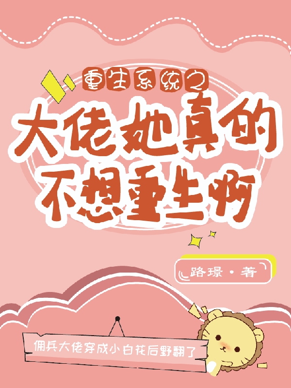 云卿傅晏辞小说在哪里可以看