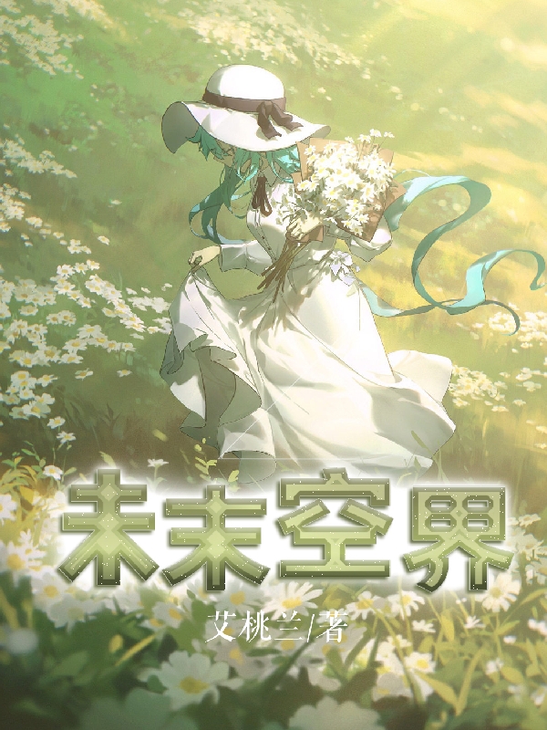 男女主人公叫杜琳的小说免费资源
