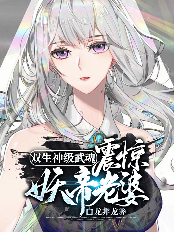 洛凡尘苏玖儿小说在哪里可以看