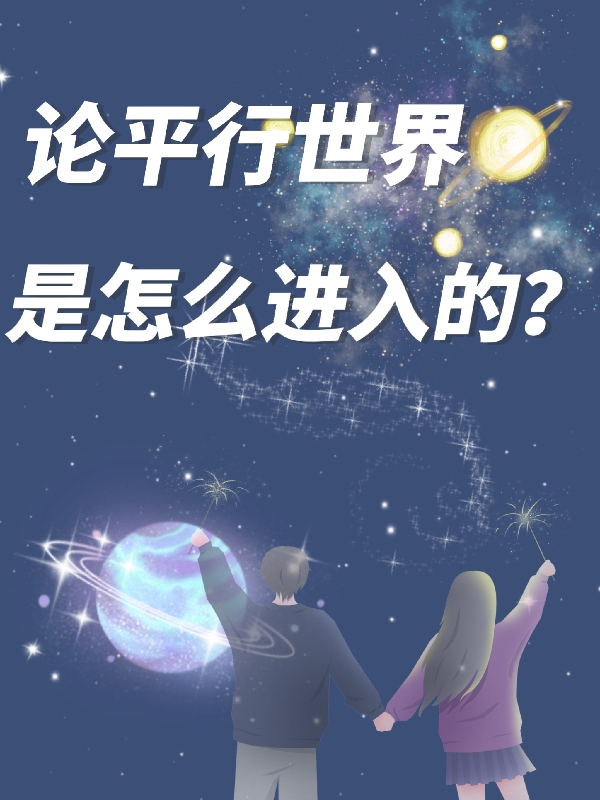 求王小西唐锋小说免费资源