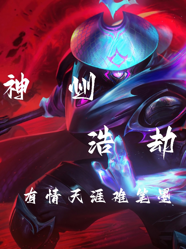 御不凡东方耀雪小说在哪里可以看-美文小说