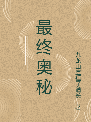 主人公叫张天昊的小说哪里免费看-美文小说