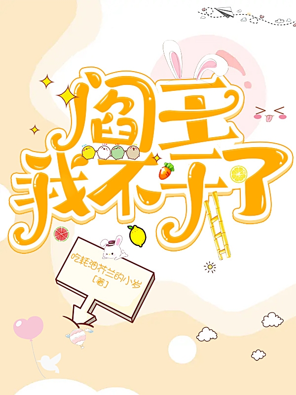 主人公叫相无古月的小说哪里免费看