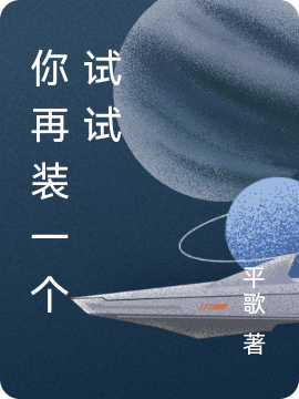 男女主人公叫混天然的小说免费资源-书评酱