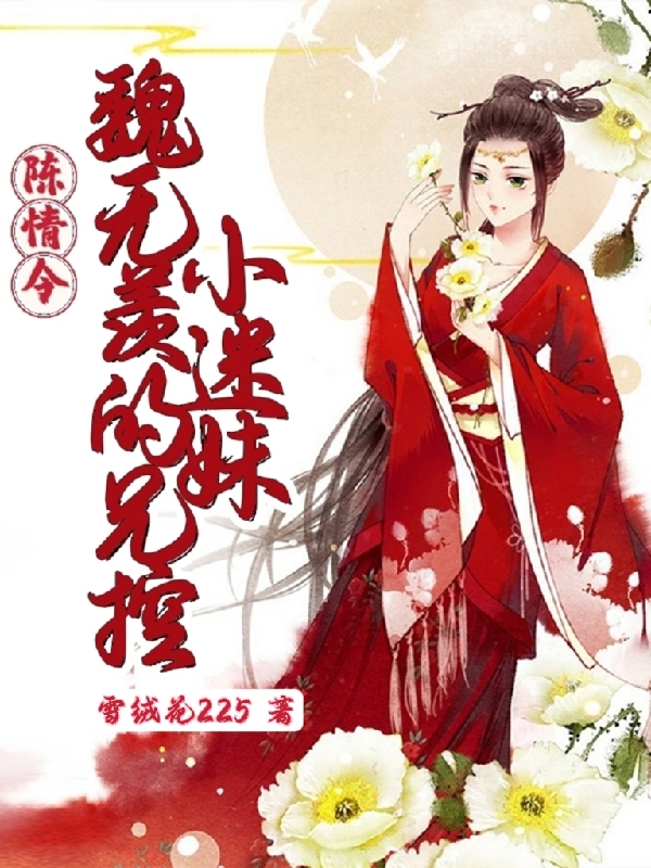 无心小说在哪里可以看