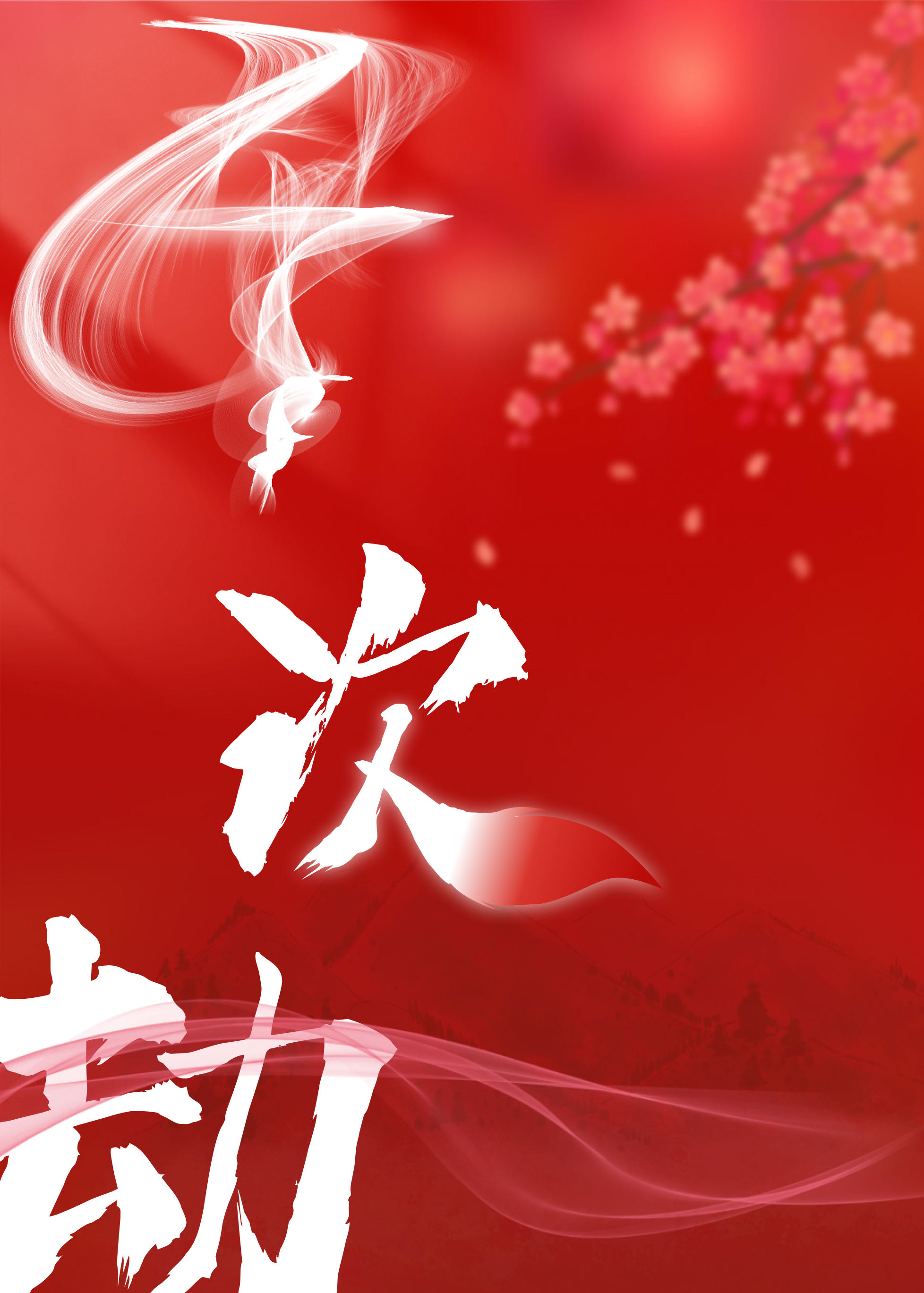 千次劫漫苏从尘，千次劫小说免费阅读