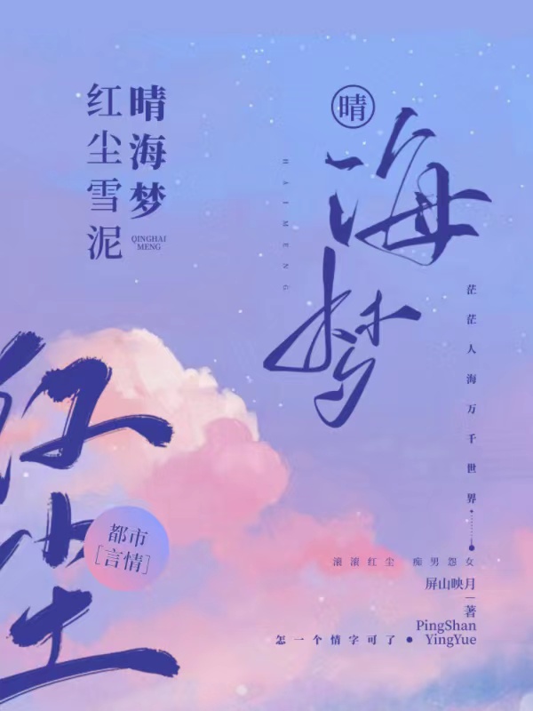 求周玉湖郭萌小说免费资源