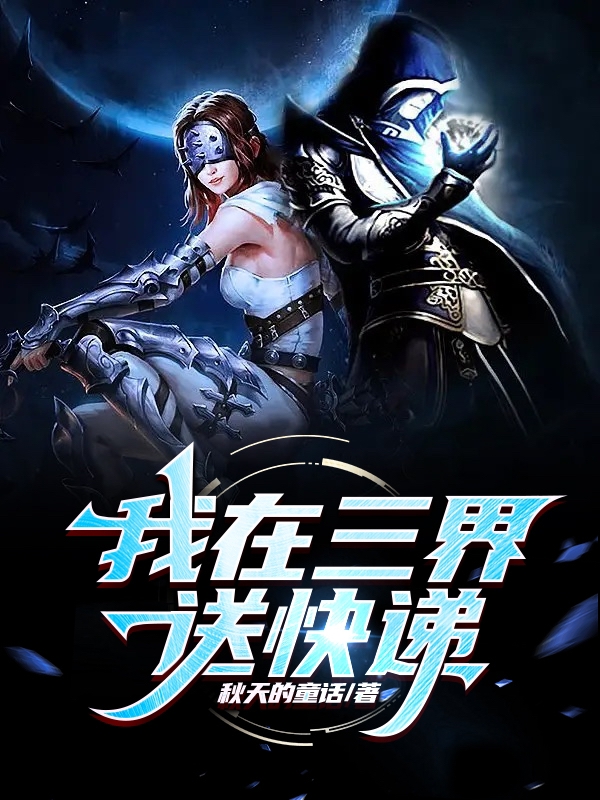 男女主人公叫吴明叶梓萱的小说免费资源