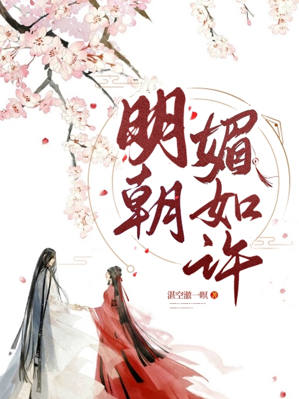 信华汀戚忌小说在哪里可以看