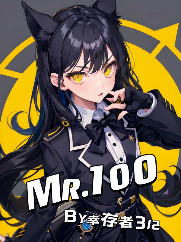 MR100