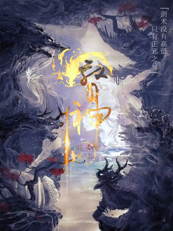 主人公陈逆孟语晴小说督神在线全文阅读