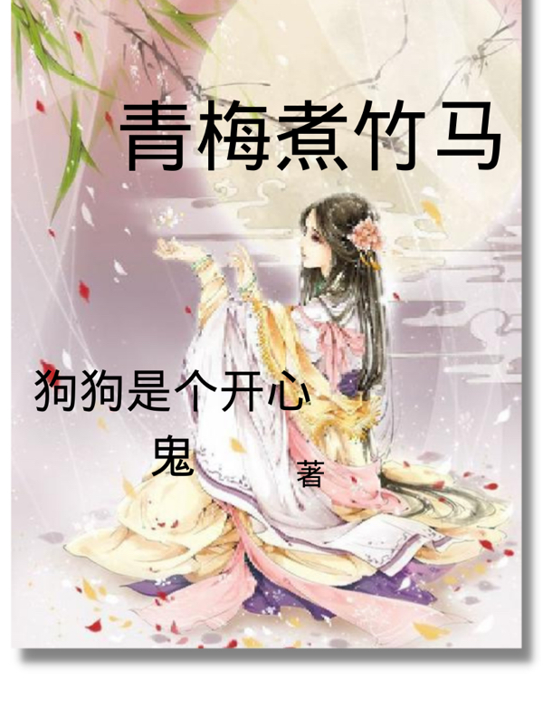 主角叫云溪沐清的小说在哪阅读