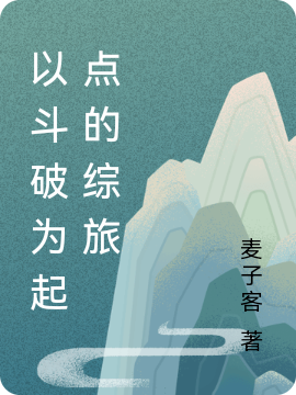 陈子钰小说在哪里可以看