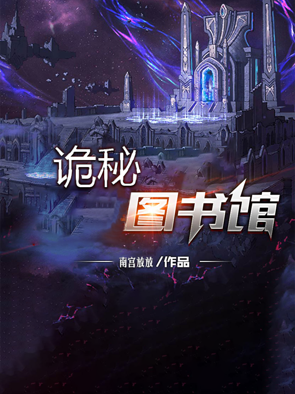 陈天一梅天美小说在哪里可以看