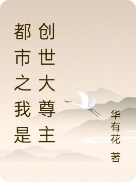 男女主人公叫林辰苏沐晴的小说免费资源