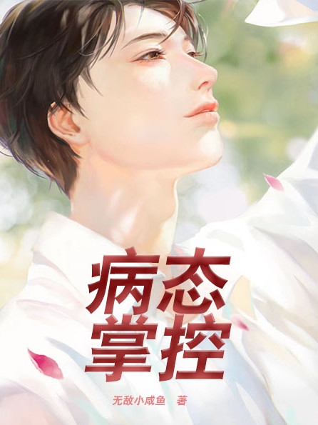 主角叫贺念万福生的小说在哪阅读