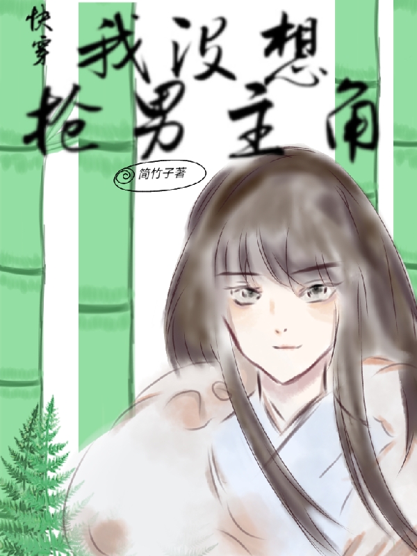 主角叫沈安裴顾泽川的小说在哪阅读