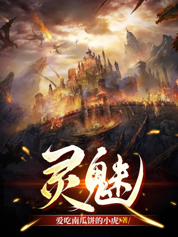 求莫曜小说免费资源