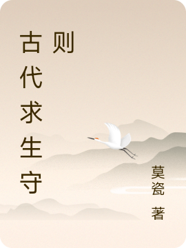 男女主人公叫于棉梓梓的小说免费资源