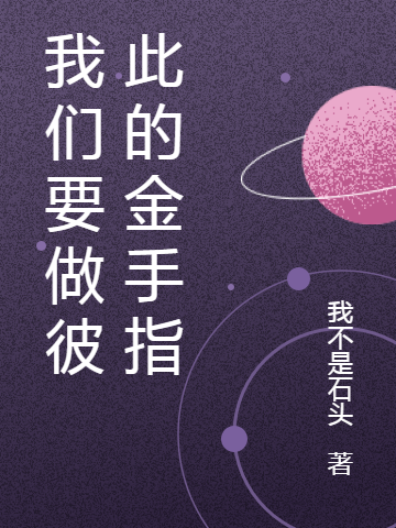 男女主人公叫杨宇天羽的小说免费资源