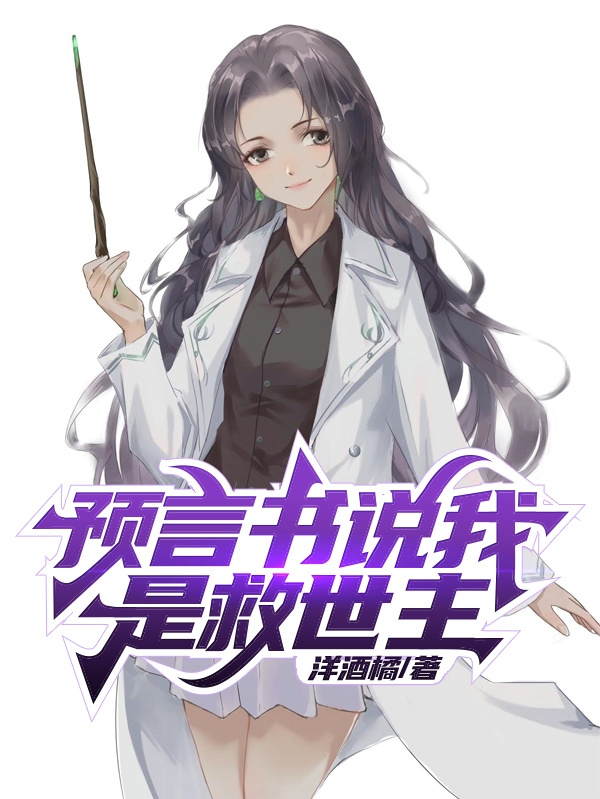 司徒月娴亚当小说在哪里可以看