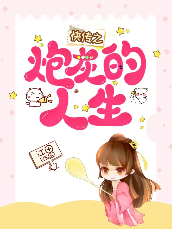 主角叫苏青的小说在哪阅读