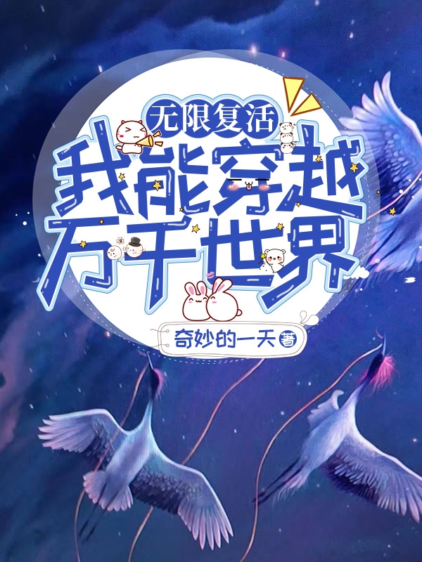 主人公叫熏月的小说哪里免费看