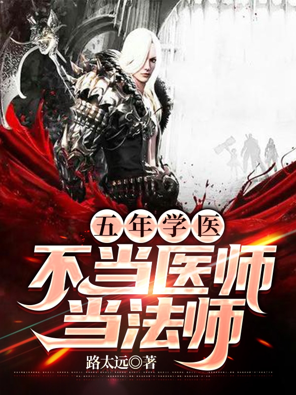 主角叫苏羽的小说在哪阅读
