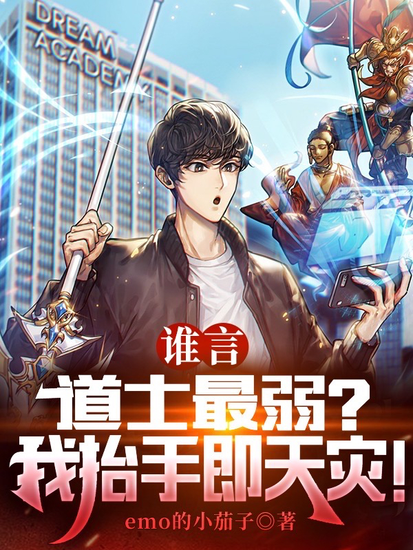 主人公叫陈文的小说哪里免费看-够力荐小说推荐网