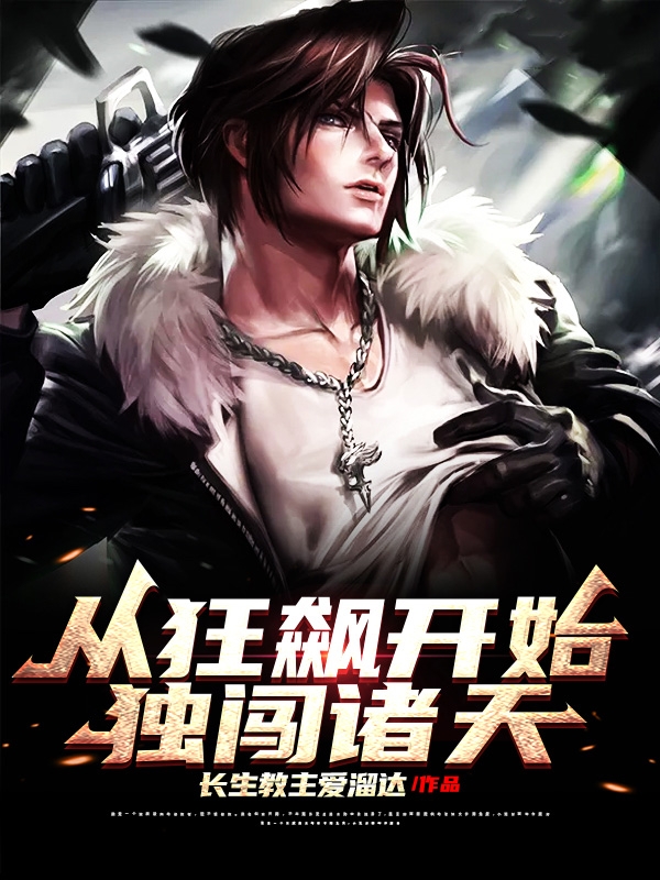 求李伟小说免费资源