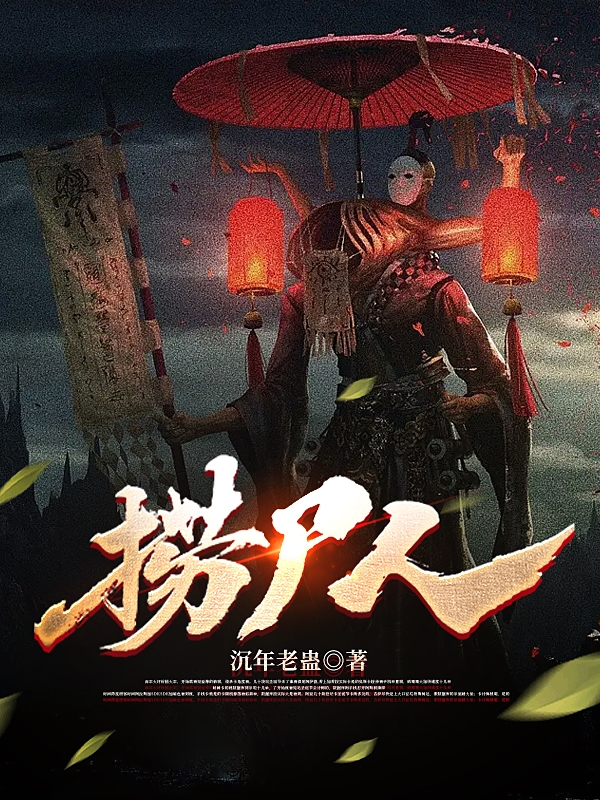 主角叫刘长生姜婉儿的小说在哪阅读