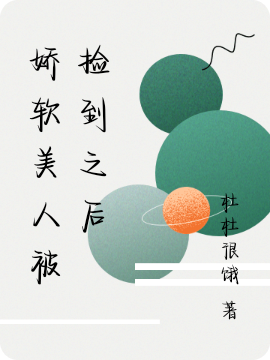 主人公叫晏清礼姜糖的小说哪里免费看
