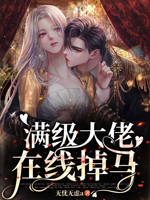 男女主人公叫苏憬兮陆时渊的小说免费资源