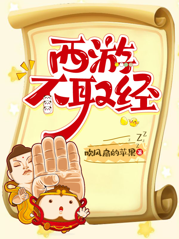 主角叫郝爽莫雨的小说在哪阅读