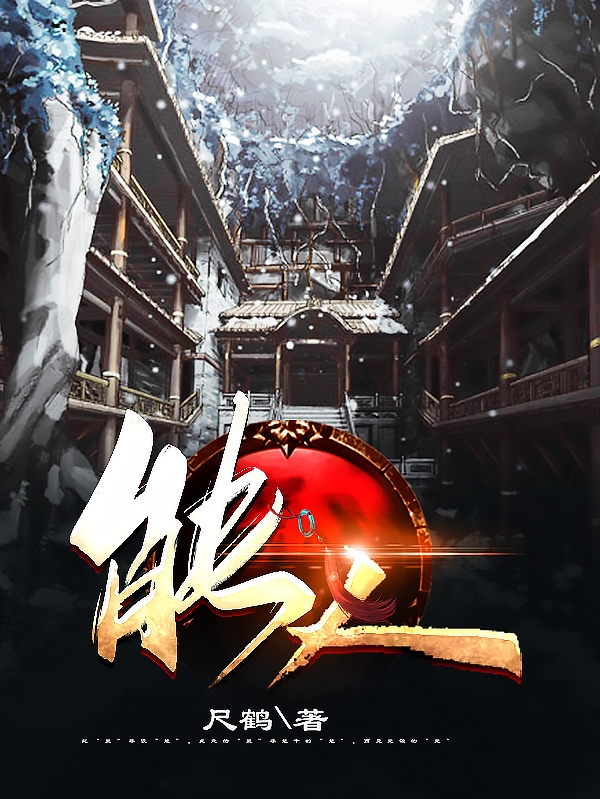 能人叶逍遥小说在线章节目录阅读最新章节