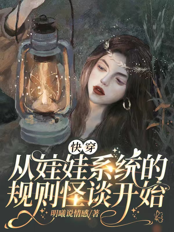 男女主人公叫 陈文希木凡的小说免费资源