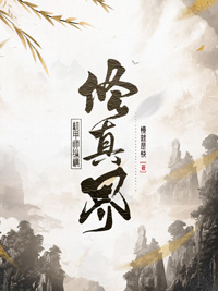 机甲师纵横修真界小说主角徐青全文章节免费在线阅读