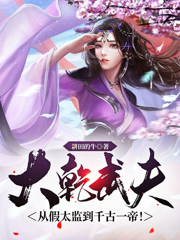主角叫江宁沐婉清的小说在哪阅读