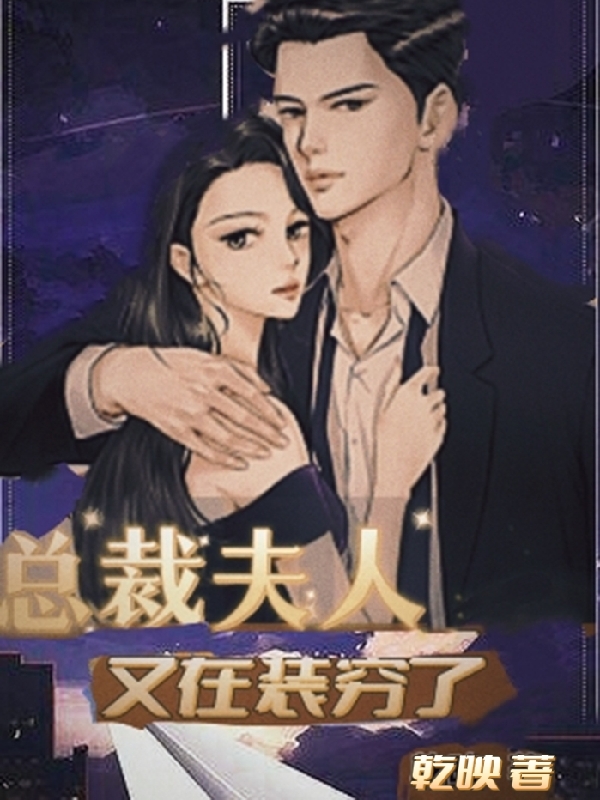 秦暖暖穆楚铭小说在哪里可以看