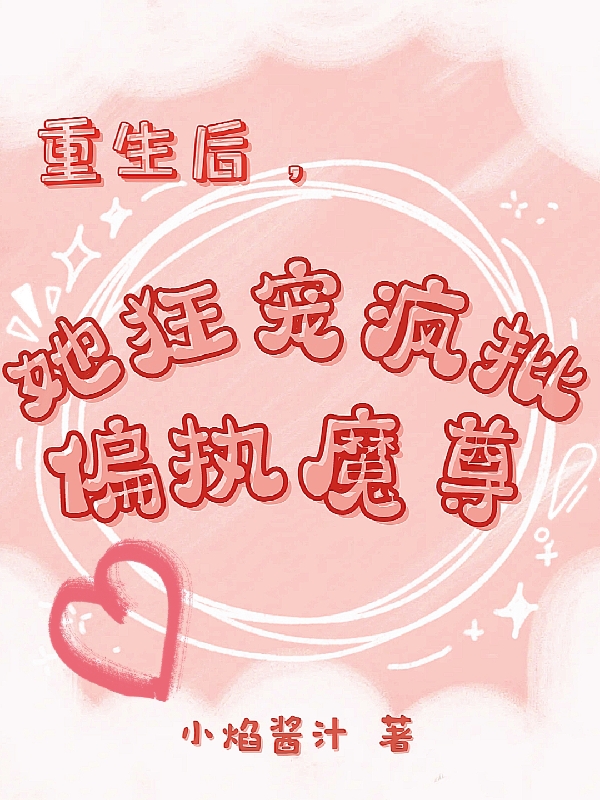主角叫安晴程照意的小说在哪阅读