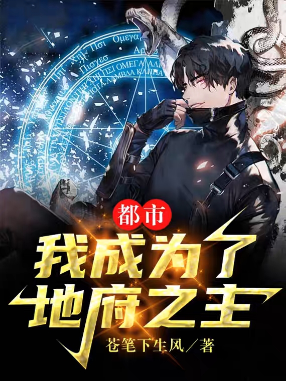 主角叫陆原的小说在哪阅读